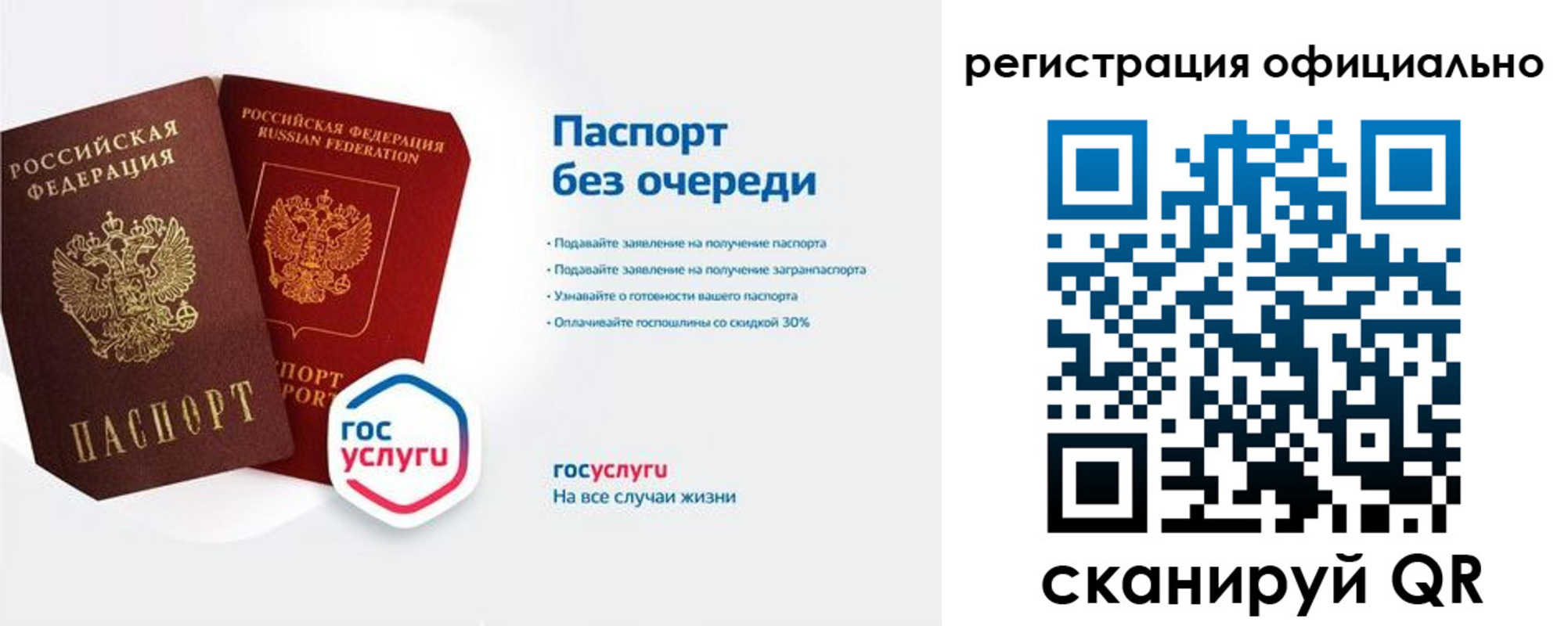 прописка гарантия в Каргополе