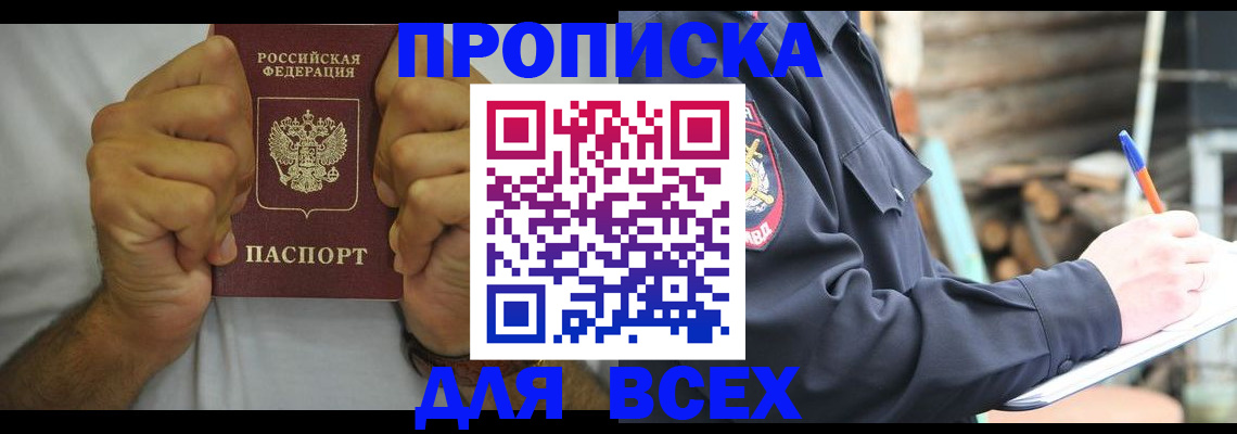 временная регистрация госуслуги в Каргополе